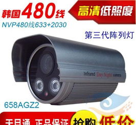 658agz2 雙點(diǎn)陣列紅外燈監(jiān)控設(shè)備 30萬像素高性價(jià)比安防解決方案